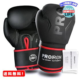 MR:PROIRON ボクシンググローブ 10oz ボクシング用グローブ パンチンググローブ 厚く 耐久性があり 快適 boxing gloves メンテナンスバッグ付き 1年間の保証