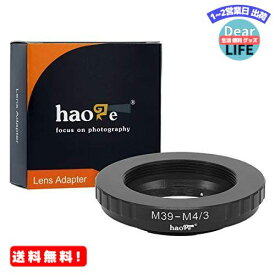 MR:Haoge手動39 mm用レンズマウントアダプターm39マウントレンズをOlympusとPanasonicマイクロフォーサーズMFT m4 / 3 m43マウントカメラ