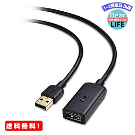 MR:Cable Matters USB 延長ケーブル USB2.0 延長ケーブル USB延長ケーブル Activeタイプ Type A オス メス リピーターケーブル 延長コード 超高速 10m ブラック