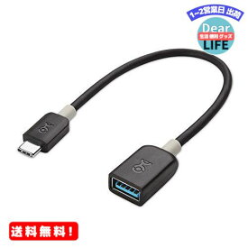 MR:Cable Matters USB C USB A 変換アダプタ USB C A 変換アダプタ USB Type C USB 3.0 変換アダプタ 5 Gbps高速データ転送 OTG対応 MacBook Galaxy S9 S9+など対応 15cm ブラック