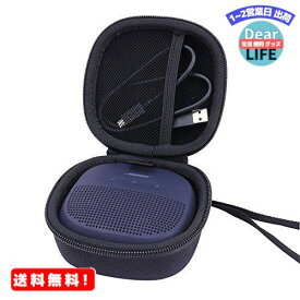 MR:Bose SoundLink Micro Bluetooth speaker ポータブルワイヤレススピーカー 対応 専用保護旅行収納キャリングケース -Aenllosi