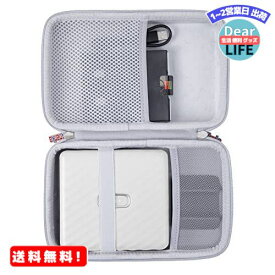 MR:Khanka製FUJIFILM（富士）ワイドフォーマット用スマホプリンター INS LINK WIDE A WHITE 用ハードケース (ホワイト)