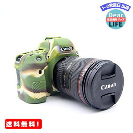MR:Koowl対応 Canon キヤノン EOS 6D2 6D Mark II カメラカバー シリコンケース シリコンカバー カメラケース 撮影ケース ライナーケース カメラホルダー、Koowl製作 耐震・耐衝撃・耐磨耗性が高い(迷彩柄)