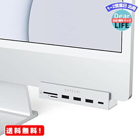 MR:Satechi iMac24インチ用 USB-C クランプハブ (シルバー) USB-C データポート