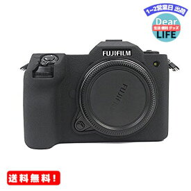 MR:対応 Fujifilm Fuji 富士 GFX100S GFX 100 S カメラカバー シリコンケース シリコンカバー カメラケース 撮影ケース ライナーケース カメラホルダー、Koowl製作、外観が上品で、超薄型、品質に優れており、耐震・耐衝撃・耐磨耗性が高い (ブラック)