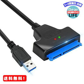 MR:VCOM SATA USB 変換ケーブル SSD/HDD用 USB 2.5インチSATA USB変換アダプター SATAケーブル 5Gbps UASP対応 高速転送 最大6TBWindows/Mac OS 両対応（IDE 対応できない）