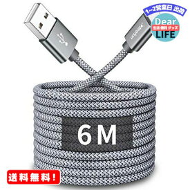 MR:USB Type C/タイプC ケーブル 6m CLEEFUN 長い USB A to USB C ケーブル QuickCharge3.0対応 データ転送 充電コード タイプc 高耐久ナイロン編み Galaxy Note、Sony、Macbook Pro、LG、Google Pixel、Switch、GoPro Hero 5/6などType-c機種対応