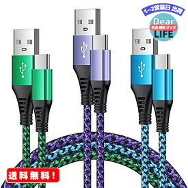 MR:USB Type C ケーブル 急速充電 QC3.0対応 【1.8m/3本セット/保証付き】 タイプc 充電ケーブル USB C コード 高速データ転送 高耐久ナイロン素材 Galaxy Sony Xperia Huawei Oppo アンドロイド多機種対応