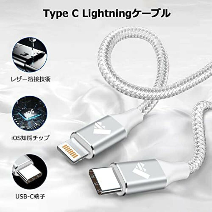 MR:USB C ライトニングケーブル 1M Aioneus Type C Lightningケーブル 2本セット タイプC  iPhone充電ケーブル PD高速充電 USB C Lightningケーブル iPhone13 Pro Max 12mini 11 SE 2020  XS Max XS XR X 8 8Plus : DearLIFE