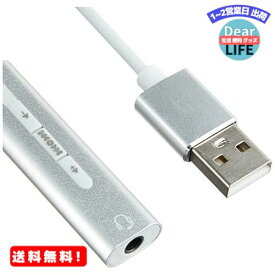MR:SSA Service 4極3.5mmステレオミニ(メス) → USB A(オス) 変換ケーブル [ スマホ用イヤホン&マイクをPCで使用可能 ] ST35-UAFS