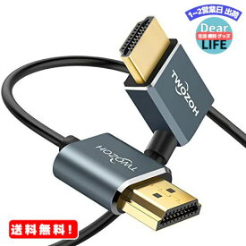 MR:Twozoh HDMI ケーブル L字型 向左角度 90° 1M、超薄型スリムHDMI オス-オス コード 3D/4K@60Hz対応