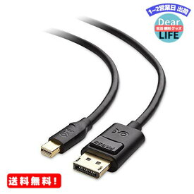 MR:Cable Matters Mini DisplayPort DisplayPort 変換ケーブル 8K 60Hz 双方向 0.9m Mini DisplayPort DisplayPort 1.4 ケーブル DisplayPort Mini DisplayPort 1.4 変換ケーブル Thunderbolt 2対応 ブラック