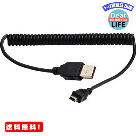 MR:オーディオファン miniUSBケーブル USB Aタイプ オス - miniB オス 伸縮 カールコード データ転送 充電対応 ブラック 0.25m ~ 1m
