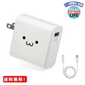 MR:エレコム USB コンセント 充電器 18W Type-C×1 / Type-Cケーブル(A-C) 1.5m 【 iPhone (iPhone13シリーズ対応) / Android/タブレット 対応 】 QuickCharge3.0対応 ホワイトフェイス MPA-ACCQ02WF