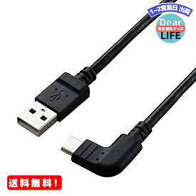 MR:エレコム USBケーブル カメラ接続用L字USBケーブル (Type-Cタイプ) USB-A to USB-C 3.0m DGW-ACL30BK