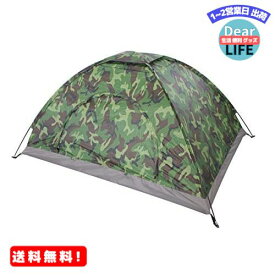 MR:Sutekus テント コンパクト 迷彩柄 キャンプテント ソロテント 小型テント 防災 緊急 【アウトドア用品】（二人用）