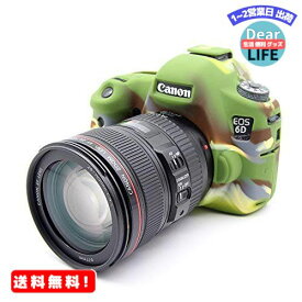 MR:Canon キヤノン PEN EOS 6D カメラカバー シリコンケース シリコンカバー カメラケース 撮影ケース ライナーケース カメラホルダー、Koowl製作、外観が上品で、超薄型、品質に優れており、耐震・耐衝撃・耐磨耗性が高い (迷彩柄)