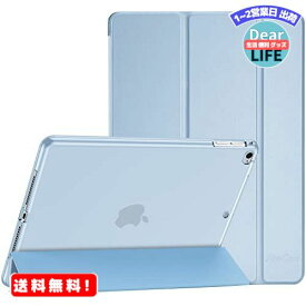 MR:ProCase iPad 9.7 ケース、iPad 6世代 2018/ 5世代 2017