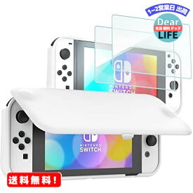 MR:Procase Switch 有機ELモデル/OLED 2021フリップケース「フィルム2枚付き」、スリム ソフトTPU カバー 耐衝撃 保護カバー‐ホワイト