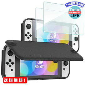 MR:Procase Switch 有機ELモデル/OLED 2021フリップケース「フィルム2枚付き」、スリム ソフトTPU カバー 耐衝撃 保護カバー‐ブラック