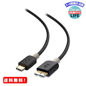 MR:Cable Matters USB Type C Micro B 変換ケーブル 5 Gbps Micro B 9ピン 1m 外付けHDD USB Type C Micro USB 変換ケーブル USB C Micro B 変換ケーブル ブラック