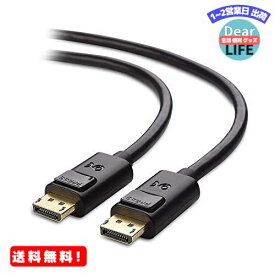 MR:Cable Matters 8K DisplayPort ケーブル DPケーブル ディスプレイポート ケーブル Displayport 1.4 8K 60HZ/4K 120Hz解像度 HDR対応 4.9m