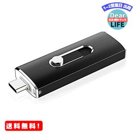 MR:USBメモリ256GB