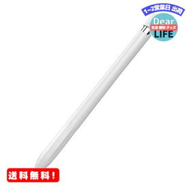 MR:AhaStyle Apple Pencil 第一世代用シリコン保護ケース Apple Pencil 初代に適用 (ホワイト)