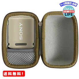 MR:Sony SRS-XB13 専用保護収納ケースソニー ポータブルスピーカー -Khanka (ブラウン)