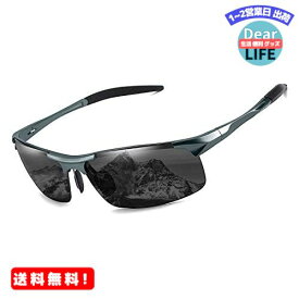 MR:FEISEDY スポーツサングラス メンズ 偏光サングラス UV400保護 超軽量 サングラス レディース 運転／自転車／釣り／野球／ランニング B2442 (グレー)