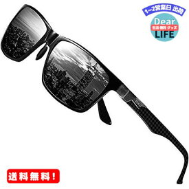 MR:DUCO サングラス メンズ 運転用 偏光 サングラス 釣り用 高級炭素繊維素材 へんこう さんぐらす ブラック ウェリントン sunglasses for men UVカット おしゃれ 8206