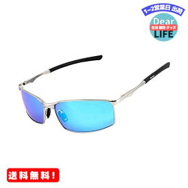 MR:FEISEDY サングラス メンズ 偏光サングラス UV400保護 超軽量 運転／自転車／釣り／野球／スキー／ランニング B1029