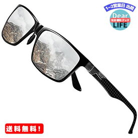 MR:DUCO サングラス メンズ 運転用 偏光 サングラス 釣り用 高級炭素繊維素材 へんこう さんぐらす ウェリントン sunglasses for men UVカット おしゃれ 8206