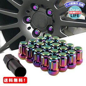 MR:Ruien スチール製ホイールナット M12 x P1.5 20個セット 19HEX/21HEX兼用ソケット付き 三菱/ホンダ/マツダ/ダイハツなどに適用 高さ33mm 外6角 花形ロックナット 4穴/5穴 袋ナット 社外ナット 盗難防止 虹色