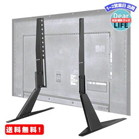 MR:Suptek ユニバーサル 汎用 液晶テレビスタンド テレビ台座 テレビテーブルトップスタンド 23-42インチ対応 耐荷重40kg VESA規格200x400mm ML1732