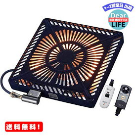 MR:[山善] こたつ用 取替えヒーター 600W U字型 ハロゲンヒーター 速暖 人感センサー搭載 ファンタイプ 手元コントローラー付き 温風ヒーター YHF-HDN600HS [メーカー保証1年] ブラック