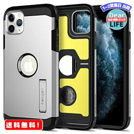 MR:【Spigen】 iPhone 11 Pro Max ケース 6.5インチ 対応 超耐衝撃 新モデル スタンド機能 米軍MIL規格取得 カメラ保護 傷防止 衝撃 吸収 Qi充電 ワイヤレス充電 タフ・アーマー XP 075CS27430 (サテン・シルバー)