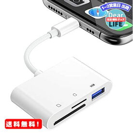 MR:【最新型改良】SD カードリーダー 3in1 USB OTGカメラアダプタ 双方向データ転送 iPhone用 SD カードリーダー SD TF USB 変換アダプタ TF カードリーダー 写真 ビデオ キーボード 双方向 iOS対応（ホワイト）