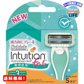 MR:シック SCHICK イントゥイション ファブ 替刃 敏感肌用(3コ入) シック 女性 カミソリ