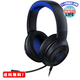 MR:Razer Kraken X for Console?ゲーミングヘッドセット 3.5mm 軽量?PS4 PC Switch スマホ 【日本正規代理店保証品】 RZ04-02890200-R3M1