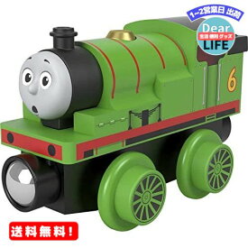 MR:きかんしゃトーマス 木製レールシリーズ(Thomas) パーシー 【2才~】 HBJ86 グリーン