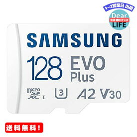 MR:Samsung microSDカード 128GB EVO Plus microSDXC UHS-I U3 最大転送速度130MB/秒 Nintendo Switch 動作確認済 MB-MC128KA/EC 国内正規保証品