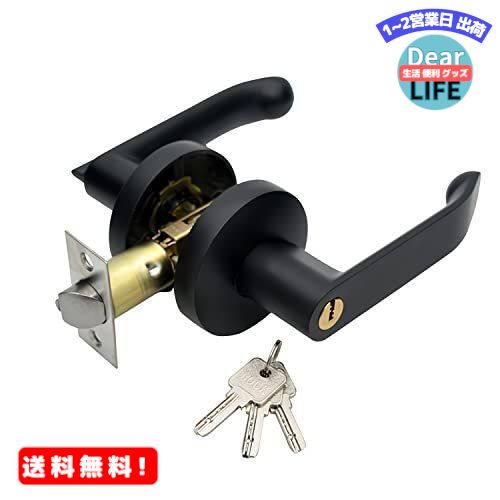 MR:堅塁金物 ドアノブ 鍵付き レバーハンドル錠は、室内 寝室 玄関 浴室に適用アノブ・ツマミ (黒)
