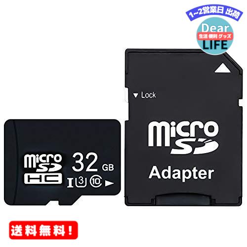 micro sd ドライブレコーダー - SDメモリーカードの通販・価格比較 