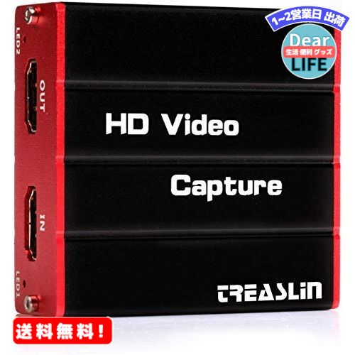 楽天市場】TreasLin キャプチャーボード 4K HDMI USB3.0 ビデオ