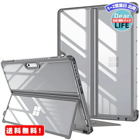 MR:Fintie for New Microsoft Surface Pro 9 / Pro 9 5G 2022 13インチ ケース タイプカバー ソフトTPU 全面保護型 スタンド保護機能付き キックスタンドケース 軽量 薄型 耐衝撃（グレー）