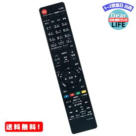 MR:PerFascin 代替リモコン FITS FOR CT-90467 TOSHIBA 東芝 レグザ REGZA テレビ 43C310X 49C310X 55G20X 49G20X 43G20X 58M500X 50M500X 40M500X 40V30 32V30 40V31 32V31 55J10 49J10 43J10