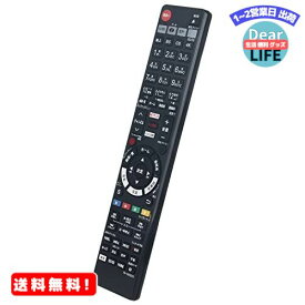 MR:AULCMEET ブランド ブルーレイ DVDプレーヤー レコーダー用リモコン fit for Panasonic パナソニック N2QAYB001223 DMR-4W400 DMR-4CW200 DMR-4S100 DMR-SCZ2060DMR-4CW400 DMR-4CS100 DMR-4W100 DMR-4W200 DMR-SUZ2060 DMR-4W300