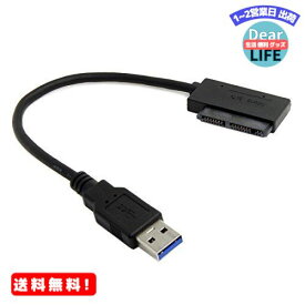 MR:Cablecc USB 3.0?toマイクロSATA 7?+ 9?16ピン1.8インチ90度角度付きハードディスクドライバSSDアダプタケーブル10?cm