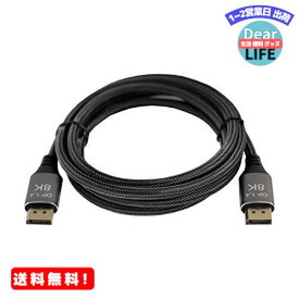 MR:Cablecc DisplayPort 1.4 8K 60hzケーブルUltra-HD UHD 4K 144hz DP to DP Cable 76804320 for Video PC Laptop TV 5M